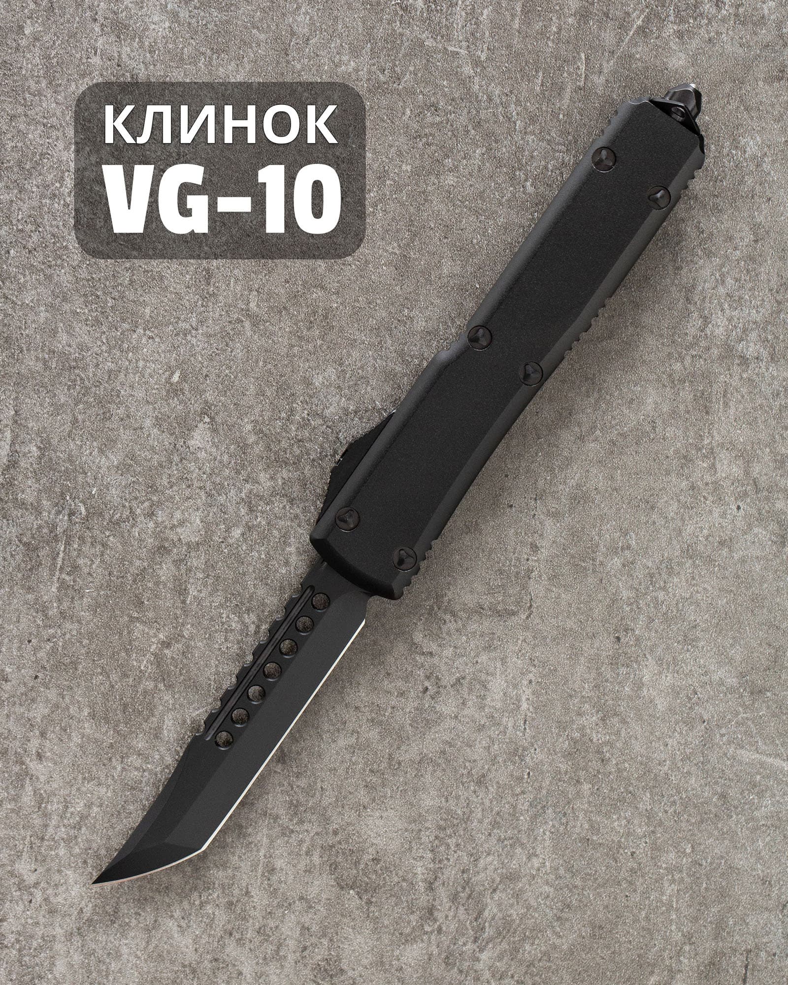 Автоматический складной нож Microtech Ultratech Hellhound Shadow Black DLC 119-1DLCTSH (черный-черный)